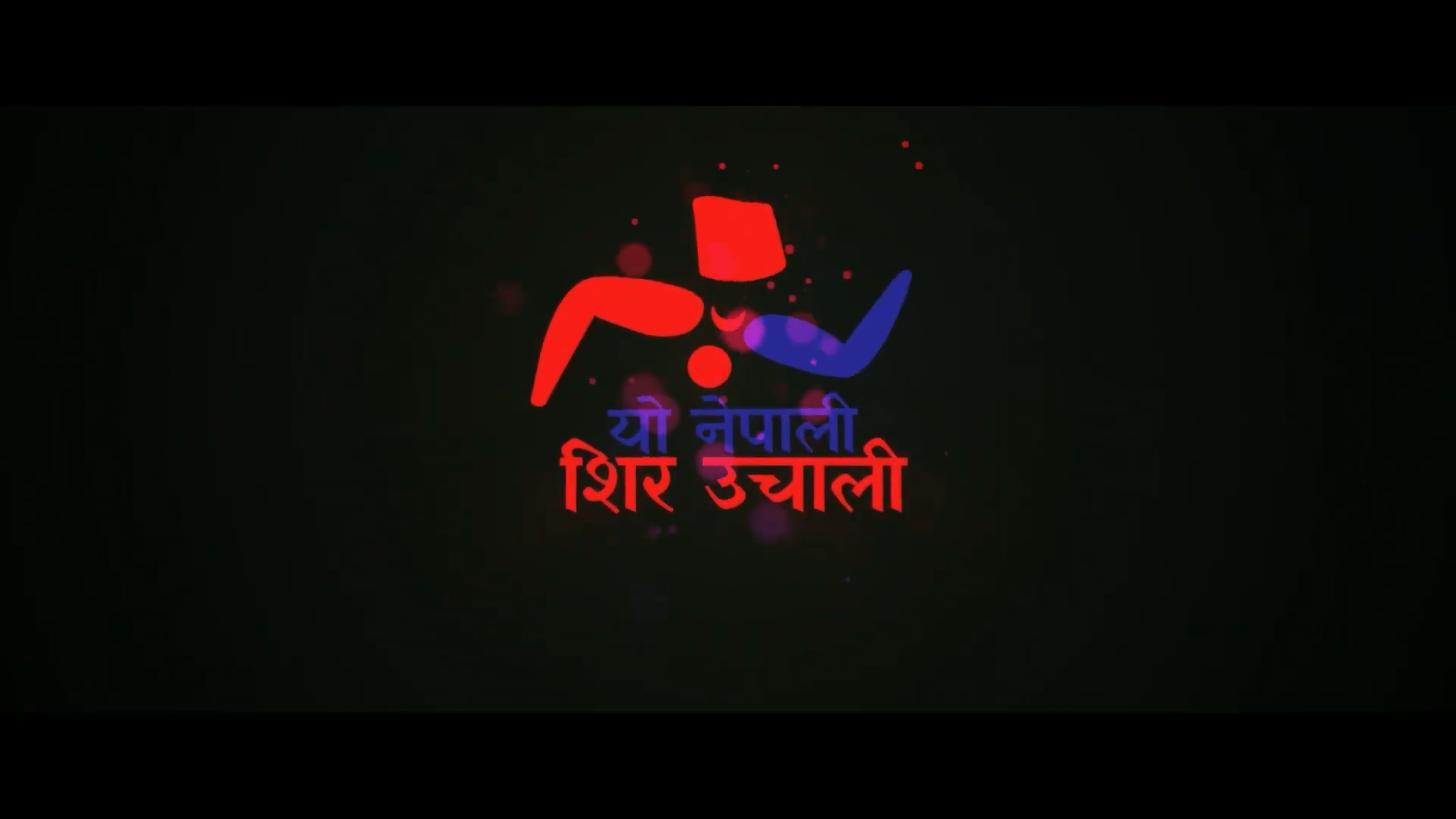 Yo Nepali Shir Uchali Rajesh Hamal